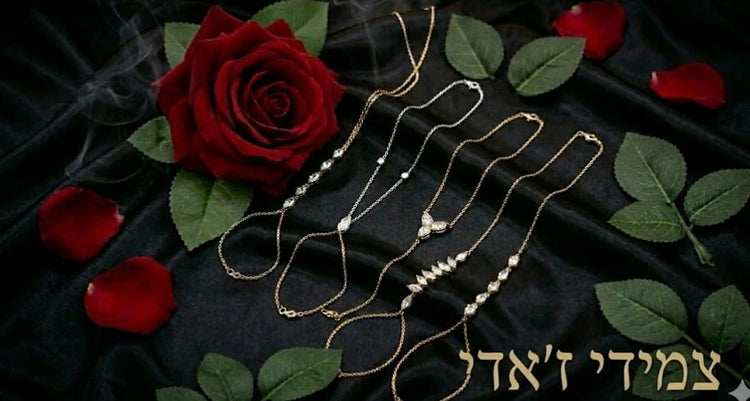 צמידי זאדי עם וורדים 