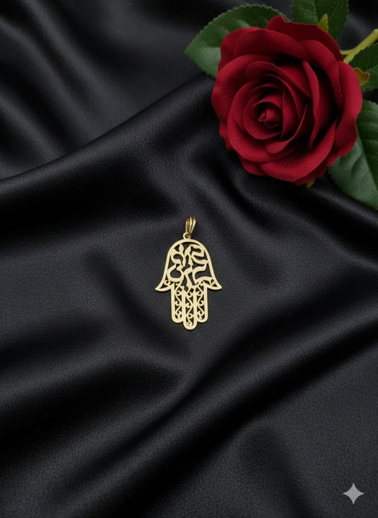 תליון זהב חמסה אורטל