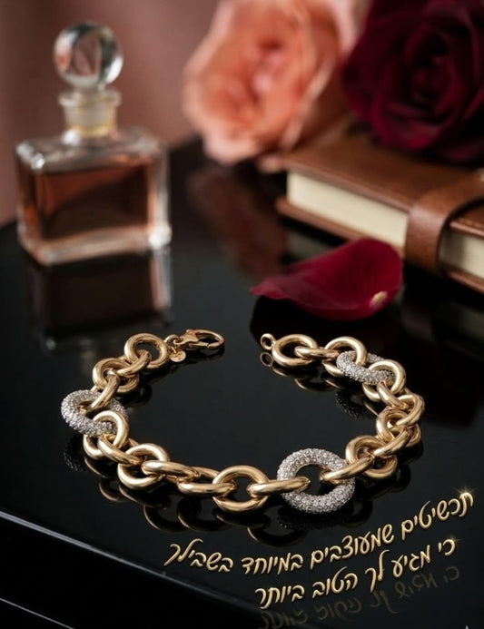 צמיד זהב חוליות יערה